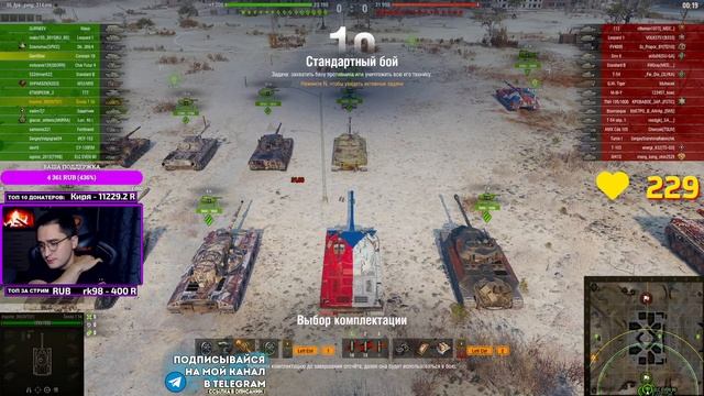 ✅ Centurion Mk. 5/1 RAAC - ТЕПЕРЬ В ПРОДАЖЕ! РОЗЫГРЫШ ГОЛДЫ! СТРИМ МИР ТАНКОВ смотреть онлайн