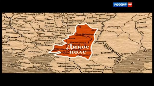 История казачества в истории России
