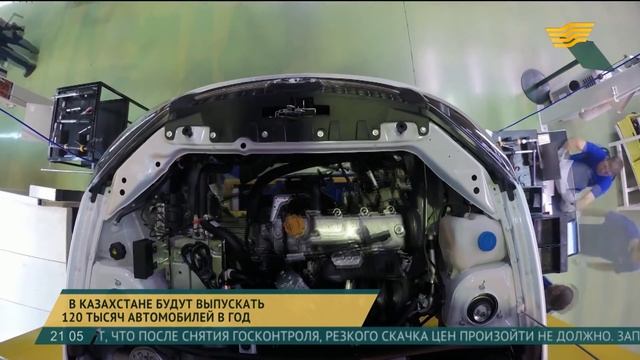 В Казахстане будут выпускать 120 тысяч автомобилей в год