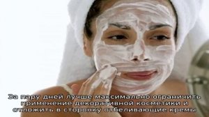 Фотоомоложение лица: все секреты процедуры