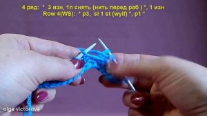 Фоновый узор - альтернатива лицевой глади 391 Вязание спицами