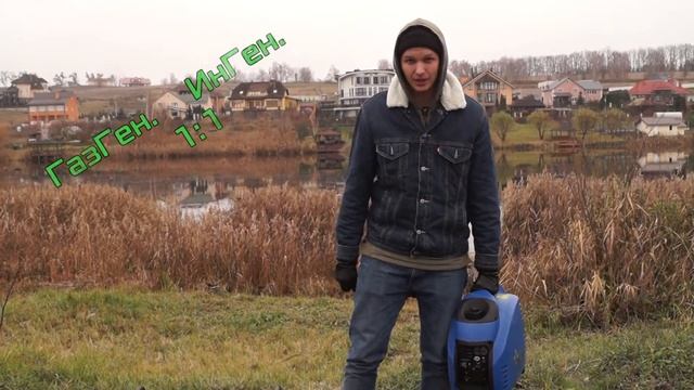 Выбор Генератора:   Бензо-газовый или Инверторный? Какой генератор лучше?