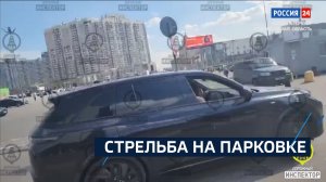 ВЕСТИ 24 Санкт-Петербург от 13.05.2024