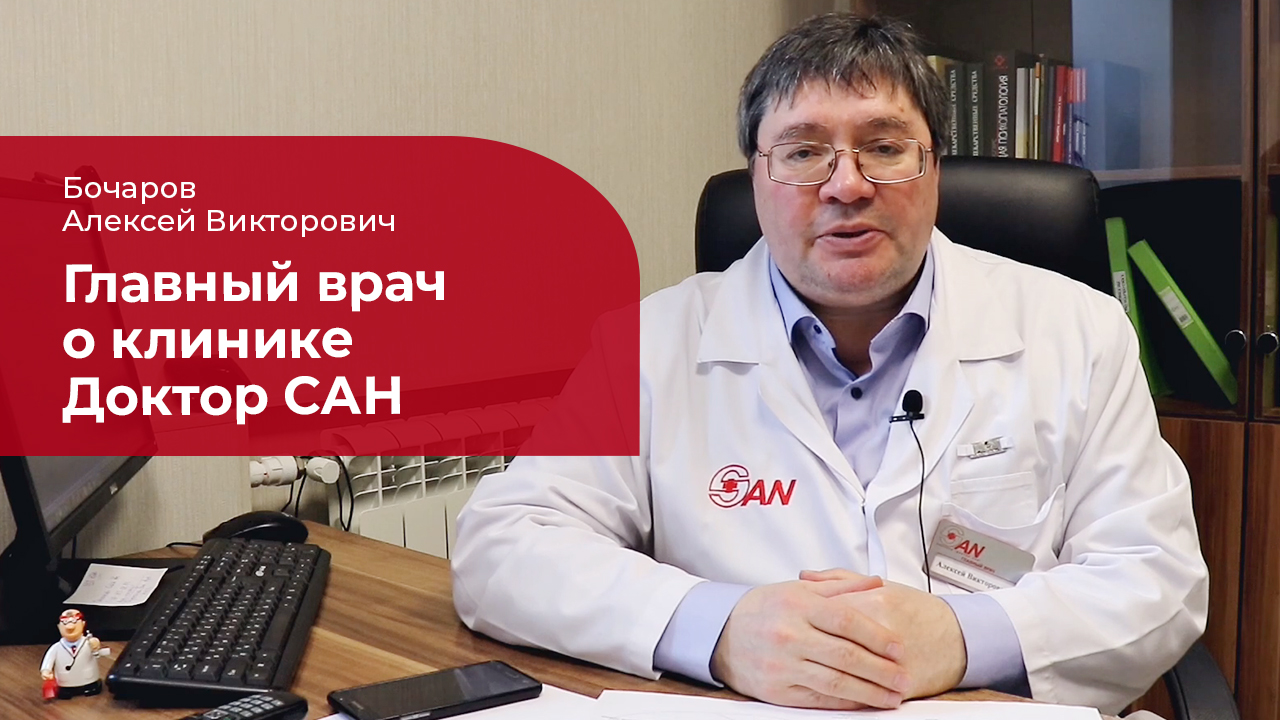 Центр психиатрии и психотерапии. Центр психиатрии и психотерапии