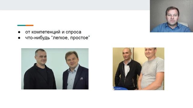 Бизнес с нуля: Как выбрать нишу? Как заработать? [Реальный бизнес]
