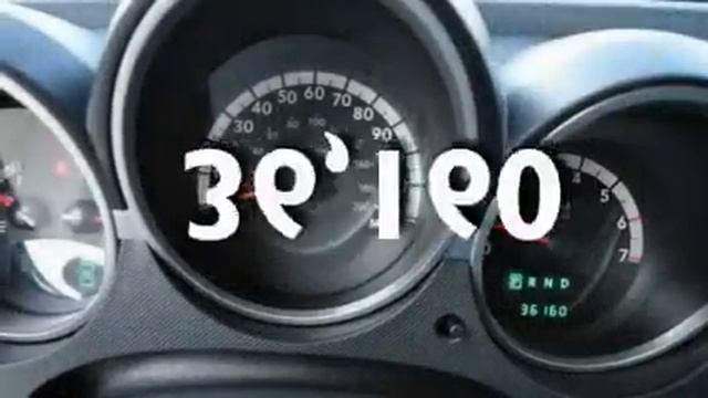 Pre-Owned 2007 Dodge Nitro Dallas TX