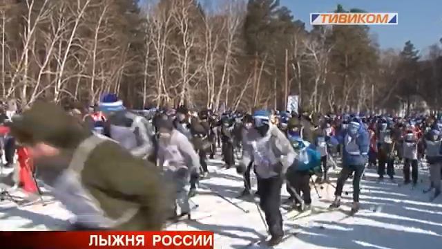 Лыжня России смотреть онлайн