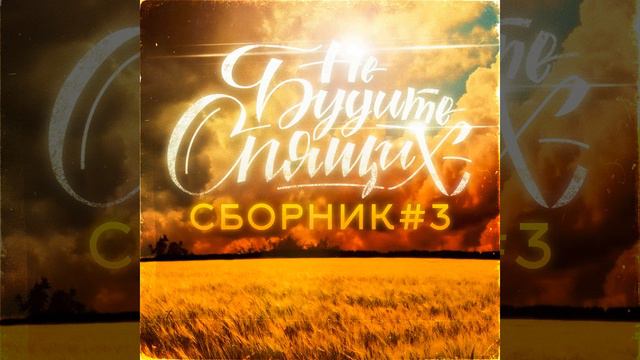 От Печали До Радости смотреть онлайн