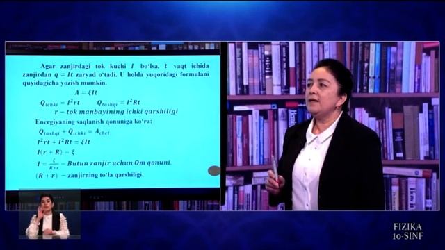 10-синф. 07.04.2020 й. смотреть онлайн