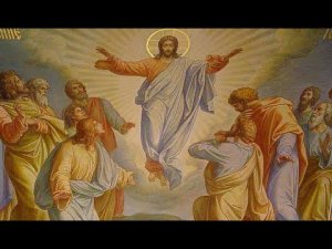 Вознесение Господне и Пятидесятница