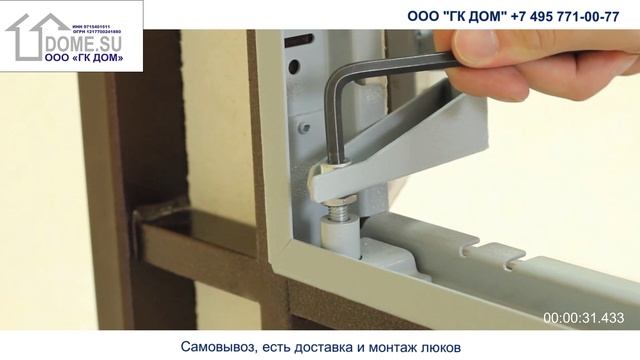 люк нажимной.mp4