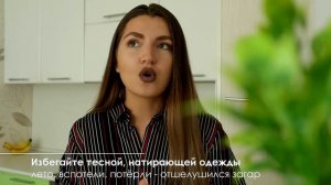 АВТОЗАГАР для НОВИЧКА | CLARINS, как наносить, нюансы и ошибки