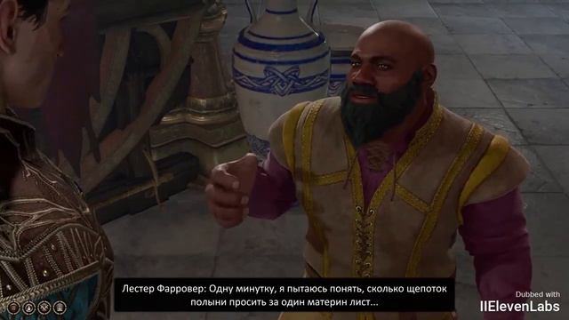Baldur’s Gate 3 ElevenLabs #119 Русская озвучка, нейросеть, не серьезно смотреть онлайн