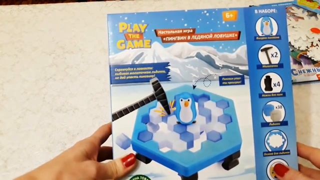 ПОКУПКИ ФИКС ПРАЙС // ДЕКАБРЬ 2018 // НОВИНКИ смотреть онлайн