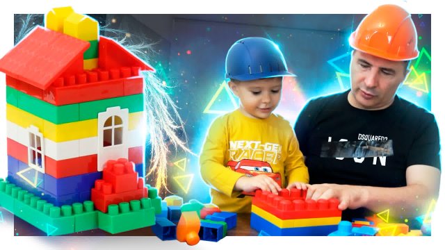 два игрока строят дом из кубиков