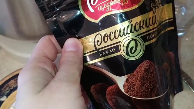 шоколадный пирог с яблоками?