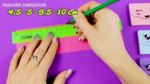 5 Идей легких поделок из бумаги своими руками. Лайфхаки для школы