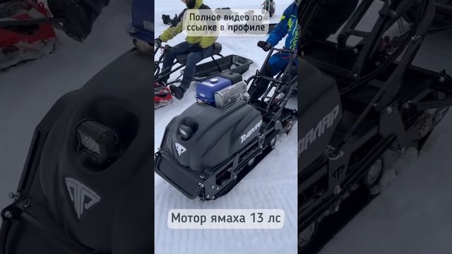 Электро буксировщик Тофалар против ДВС мотособаки Yamaha!