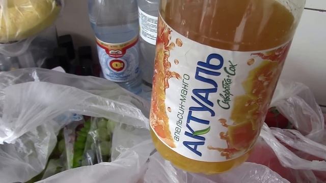 Покупки в Ашан №9 смотреть онлайн