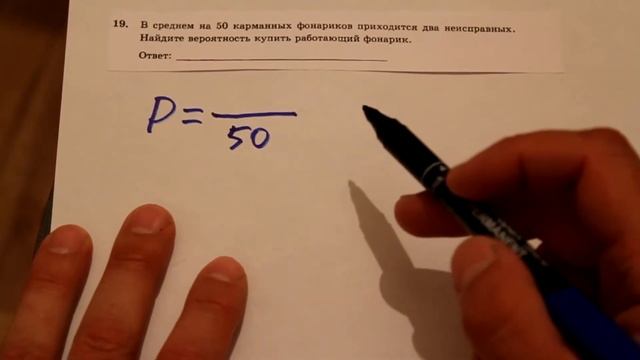 Решение задания типа 19 ГИА, Математика, 2014 год 2015 смотреть онлайн