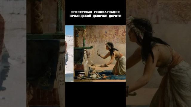 3-Х ЛЕТНИЙ РЕБЁНОК ЗНАЛА ВСЮ ИСТОРИЮ ДРЕВНЕГО ЕГИПТА