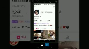 КАК СДЕЛАТЬ ТАК ЧТО БЫ НА ТЕБЯ ПОДПИСАЛИСЬ ПОПУЛЯРНЫЕ ЛАЙКЕРЫ!!!❤️❤️❤️