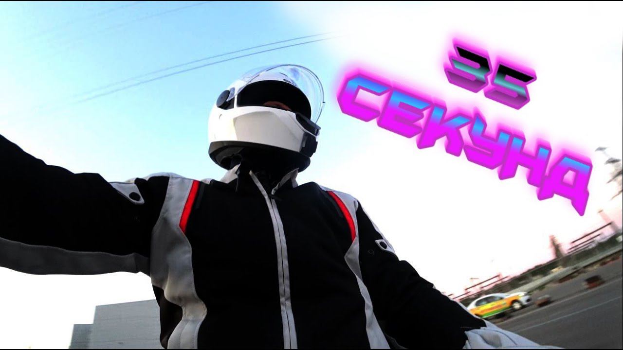 Мотоплощадка, ещё одно занятие смотреть онлайн