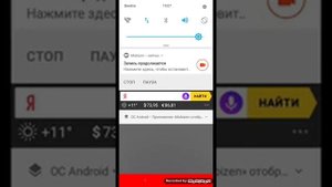 если у вас нет трафика на интернете