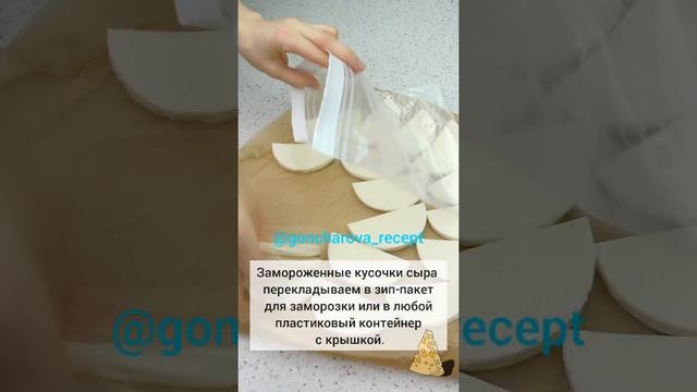 Сыр заморозка смотреть онлайн