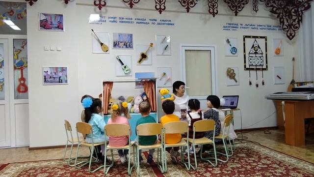 Музыкальное занятие в средней группе. "Любимые игрушки"