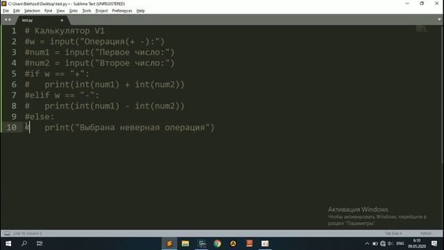 Учим python за час с нуля!