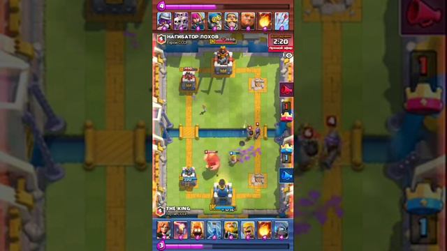 Клеш рояль смотреть онлайн