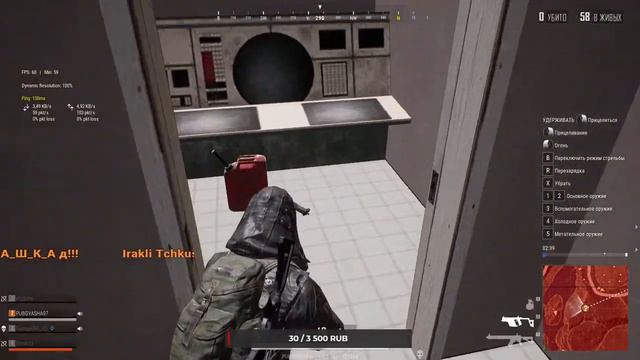 🔴Пришел с работы надо поиграть🔴PUBG LITE смотреть онлайн