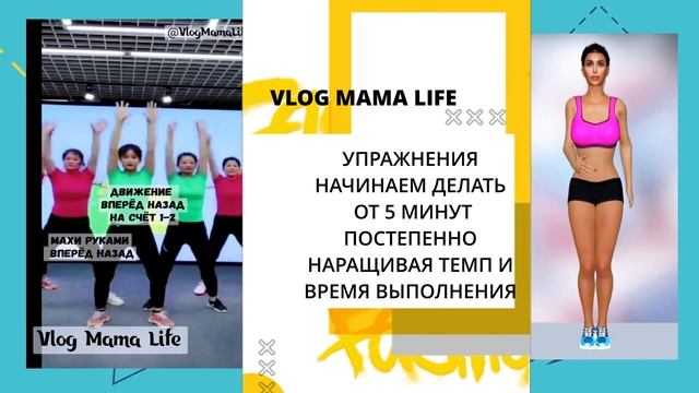 Сборник упражнений Китайский фитнес Самые действенные упражнения #похудеть #яхудею #тонкаяталия #пп