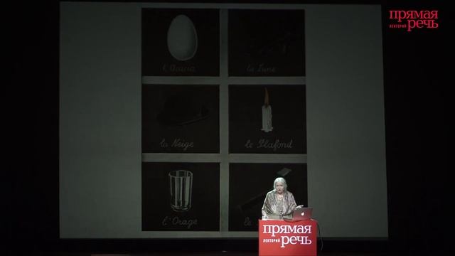 Мозг и творчество. Татьяна Черниговская