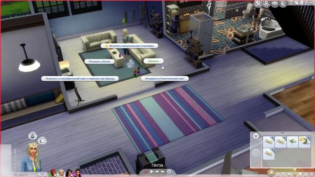 The Sims 4 - Деффчонки {часть 5} Выбор Виолы смотреть онлайн