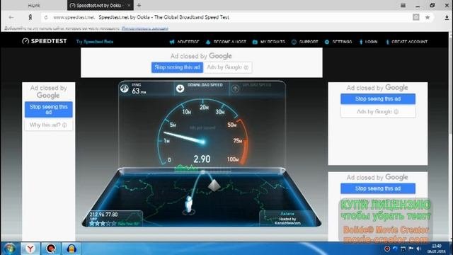 лучший интернет +для дома!!!