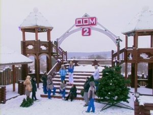 ДОМ-2 Город любви 2410 день Вечерний эфир (15.12.2010)