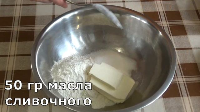 НЕЖНЕЙШИЕ БУЛОЧКИ СО ШТРЕЙЗЕЛЕМ и яблочным повидлом/СЛАДКАЯ СДОБА