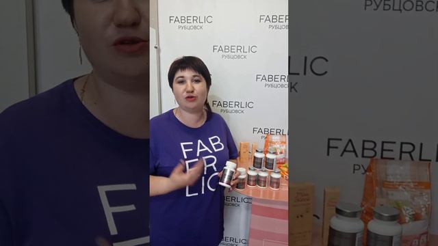 День здоровья в офисе Фаберлик. Молекулярные БАДы