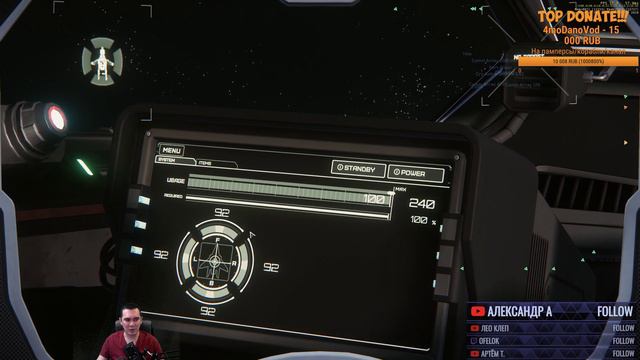 Star Citizen: HUD корабля смотреть онлайн