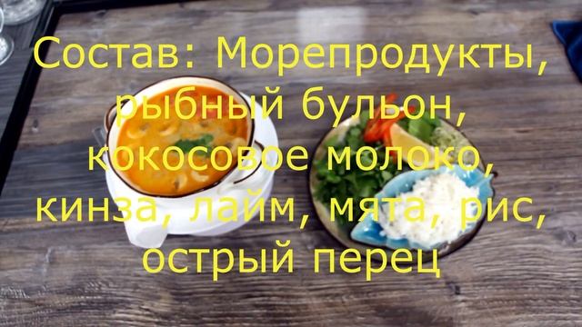 том ям с морепродуктами смотреть онлайн
