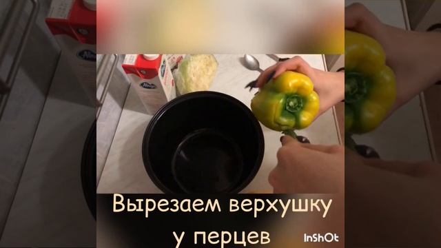 ФАРШИРОВАННЫЕ ПЕРЦЫ В МОЛОКЕ! Мое открытие. Рецепт подарила свекровь.