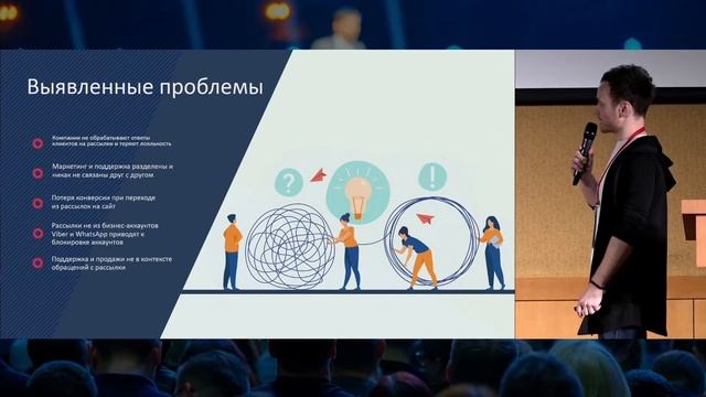 ОМНИКАНАЛЬНОСТЬ И ТРЕНДЫ ДВУСТОРОННЕЙ КОММУНИКАЦИИ. ДИАЛОГ В РАССЫЛКАХ, КАК НОВЫЙ КАНАЛ ПРИВЛЕЧЕНИЯ