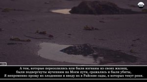 Mansour Mohiuddin. 3 Али Имран (Семейство Имрана), аяты 190-200