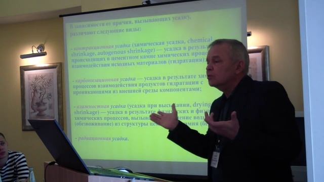 Трещины в бетоне смотреть онлайн