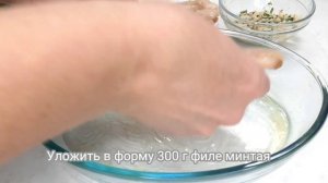 Боже, как вкусно, филе минтая за 20 минут. Теперь готовлю только так.