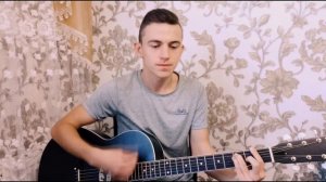 Егор Крид - Папина Дочка На Гитаре (cover)