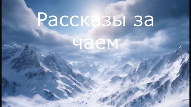 ? После давления свекрови, мне пришлось это сделать... смотреть онлайн