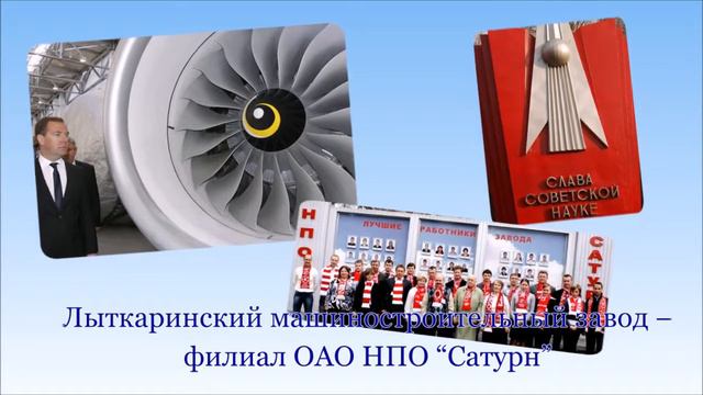 городу Лыткарино 60 лет! смотреть онлайн